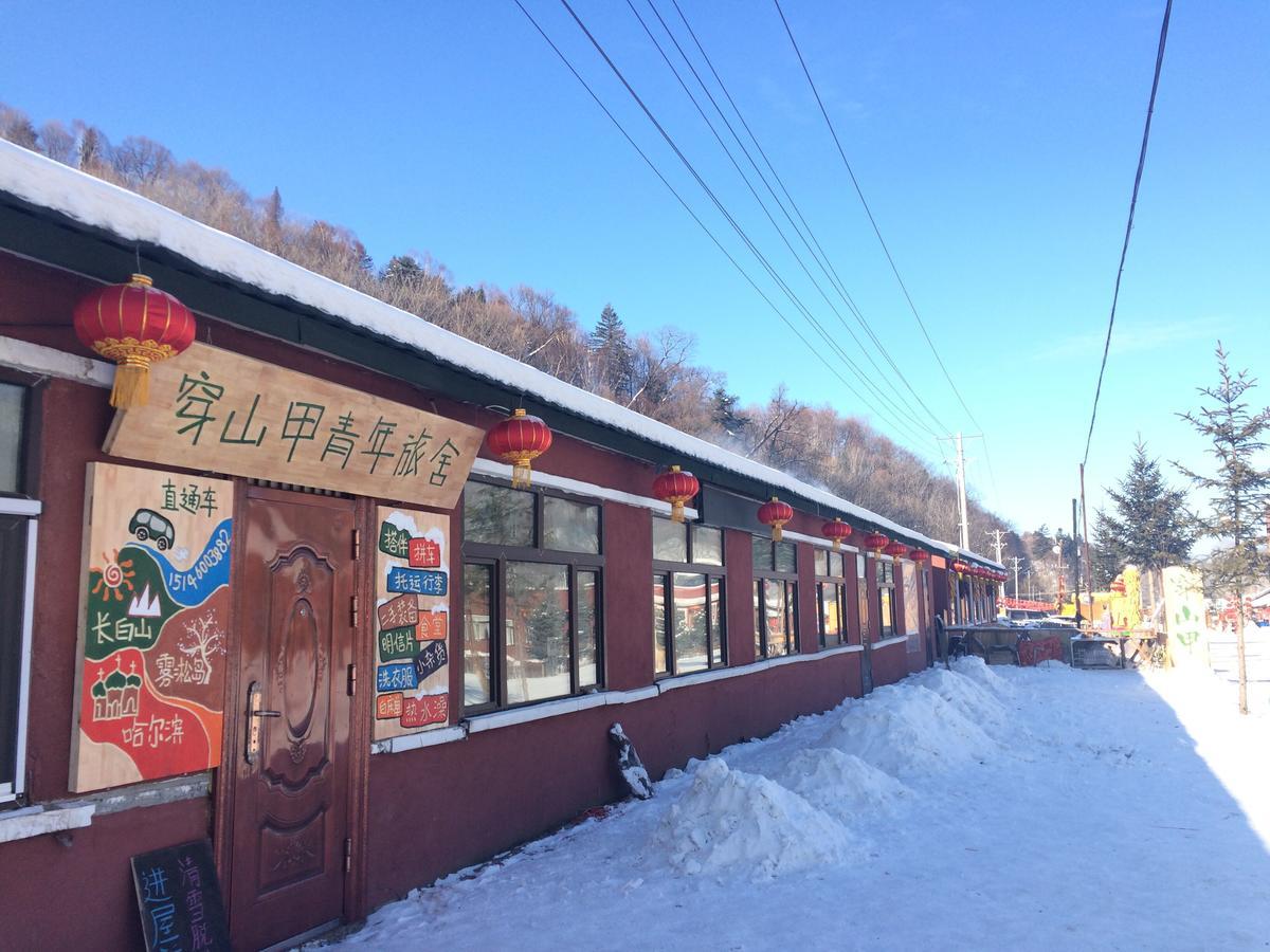 Snow Valley International Hostel Wuchang  Buitenkant foto